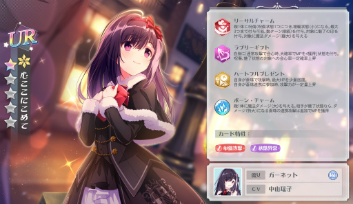 画像ギャラリー No.007のサムネイル画像 / 「ラピスリライツ」,バレンタインイベントを2月10日より開催