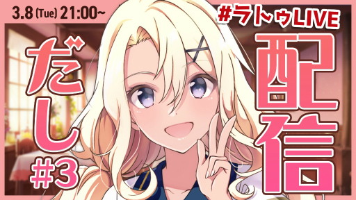 ꡼ No.001Υͥ / ֥ԥ饤ġסȥˤTuber3Ƥ382100ۿ