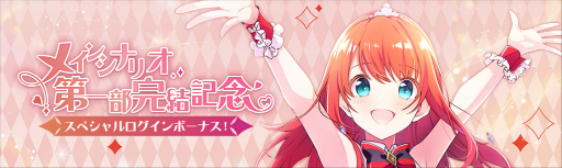 ꡼ No.003 | ֥ԥ饤ġסᥤ󥷥ʥꥪȤʤ뿷ȡ꡼ɲ