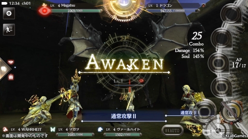 画像ギャラリー No.003のサムネイル画像 / マルチオンラインRPG「禍つヴァールハイト」の事前登録がスタート。豪華特典がもらえるトリプルキャンペーンも実施