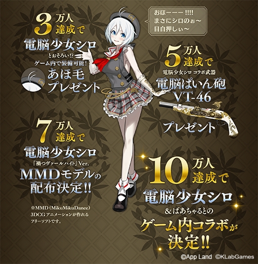 画像ギャラリー No.005のサムネイル画像 / マルチオンラインRPG「禍つヴァールハイト」の事前登録がスタート。豪華特典がもらえるトリプルキャンペーンも実施