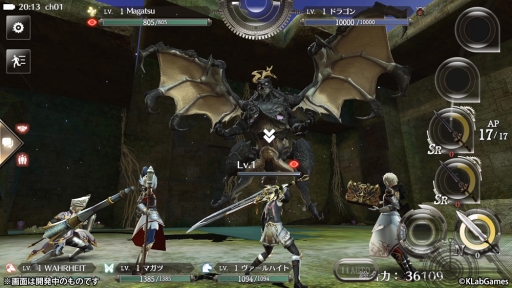 画像ギャラリー No.009のサムネイル画像 / マルチオンラインRPG「禍つヴァールハイト」の事前登録がスタート。豪華特典がもらえるトリプルキャンペーンも実施