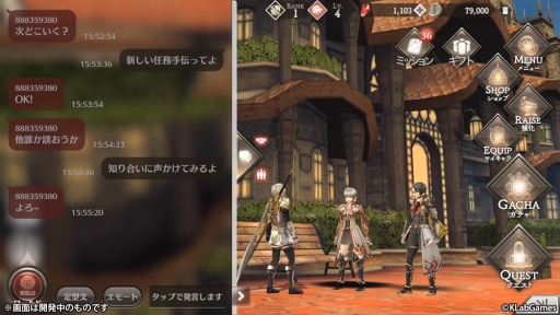 画像ギャラリー No.010のサムネイル画像 / マルチオンラインRPG「禍つヴァールハイト」の事前登録がスタート。豪華特典がもらえるトリプルキャンペーンも実施