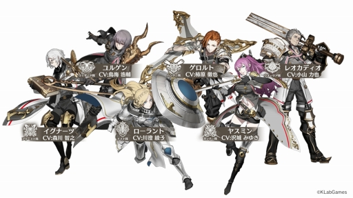 画像ギャラリー No.013のサムネイル画像 / マルチオンラインRPG「禍つヴァールハイト」の事前登録がスタート。豪華特典がもらえるトリプルキャンペーンも実施