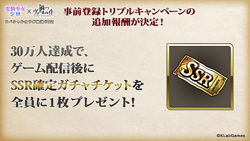 画像ギャラリー No.003のサムネイル画像 / 「禍つヴァールハイト」,キャラクターの詳細やジョブアクションなどの最新情報が公開