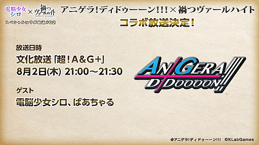 画像ギャラリー No.004のサムネイル画像 / 「禍つヴァールハイト」,キャラクターの詳細やジョブアクションなどの最新情報が公開