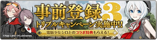 画像ギャラリー No.006のサムネイル画像 / 「禍つヴァールハイト」,キャラクターの詳細やジョブアクションなどの最新情報が公開