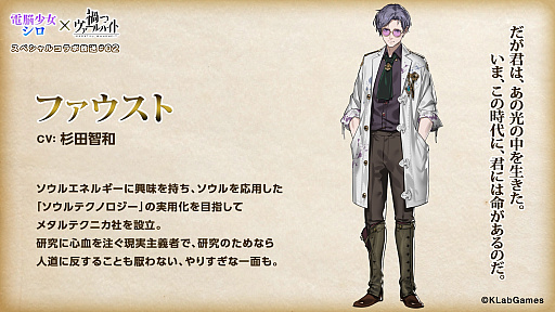 画像ギャラリー No.007のサムネイル画像 / 「禍つヴァールハイト」,キャラクターの詳細やジョブアクションなどの最新情報が公開