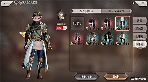 画像ギャラリー No.008のサムネイル画像 / 「禍つヴァールハイト」,キャラクターの詳細やジョブアクションなどの最新情報が公開