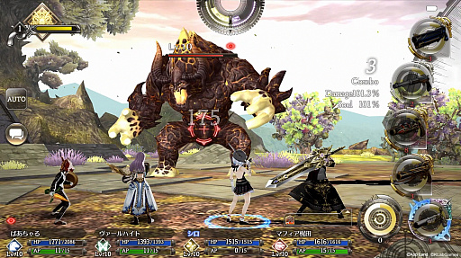 画像ギャラリー No.009のサムネイル画像 / 「禍つヴァールハイト」,キャラクターの詳細やジョブアクションなどの最新情報が公開