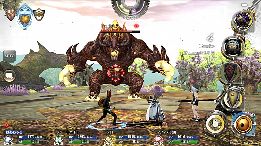 画像ギャラリー No.010のサムネイル画像 / 「禍つヴァールハイト」,キャラクターの詳細やジョブアクションなどの最新情報が公開