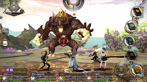 画像ギャラリー No.011のサムネイル画像 / 「禍つヴァールハイト」,キャラクターの詳細やジョブアクションなどの最新情報が公開