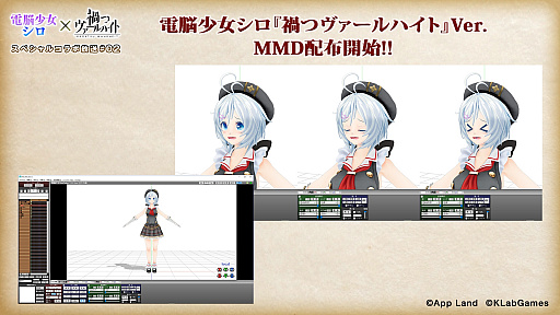 画像ギャラリー No.012のサムネイル画像 / 「禍つヴァールハイト」,キャラクターの詳細やジョブアクションなどの最新情報が公開