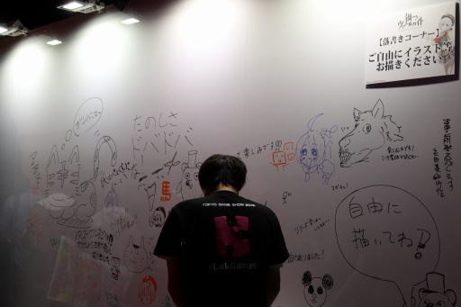 ²èÁü¥®¥ã¥é¥ê¡¼ No.008¤Î¥µ¥à¥Í¥¤¥ë²èÁü / ¡ÎTGS 2018¡ÏÅÅǾ¾¯½÷¥·¥í¤¬·â¤Á¡¤¤Ð¤¢¤Á¤ã¤ë¤¬ÍÙ¤ë!?¡¡KLab¥Ö¡¼¥¹¤Ç¡Ö²Ò¤Ä¥ô¥¡¡¼¥ë¥Ï¥¤¥È¡×¤ÎVRÂ賤ò¤·¤Æ¤¤¿