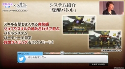 ꡼ No.005Υͥ / TGS 2018ϤߤܤȯɽAGRSѤο¤о줷ֲҤĥϥȡץơݡ