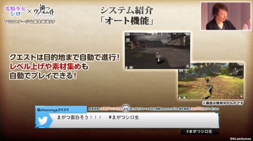 ꡼ No.006Υͥ / TGS 2018ϤߤܤȯɽAGRSѤο¤о줷ֲҤĥϥȡץơݡ