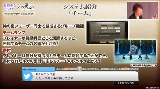 ꡼ No.011Υͥ / TGS 2018ϤߤܤȯɽAGRSѤο¤о줷ֲҤĥϥȡץơݡ