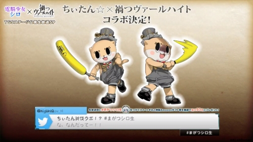 ꡼ No.012Υͥ / TGS 2018ϤߤܤȯɽAGRSѤο¤о줷ֲҤĥϥȡץơݡ