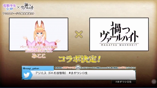 ꡼ No.016Υͥ / TGS 2018ϤߤܤȯɽAGRSѤο¤о줷ֲҤĥϥȡץơݡ