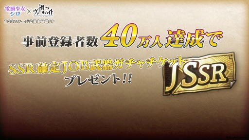 ꡼ No.005 | ֲҤĥϥȡסTGS 2018Υơȯɽ줿󤬸