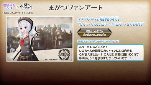 ꡼ No.010 | ֲҤĥϥȡסTGS 2018Υơȯɽ줿󤬸