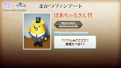 ꡼ No.012 | ֲҤĥϥȡסTGS 2018Υơȯɽ줿󤬸