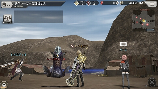 画像ギャラリー No.009のサムネイル画像 / KLabの新作「禍つヴァールハイト(まがつ)」を4月23日の配信に先駆けてプレイ。プロデューサーの坂尻一人氏へのショートインタビューも