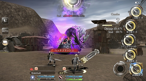 画像ギャラリー No.010のサムネイル画像 / KLabの新作「禍つヴァールハイト(まがつ)」を4月23日の配信に先駆けてプレイ。プロデューサーの坂尻一人氏へのショートインタビューも