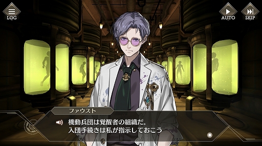 画像ギャラリー No.016のサムネイル画像 / KLabの新作「禍つヴァールハイト(まがつ)」を4月23日の配信に先駆けてプレイ。プロデューサーの坂尻一人氏へのショートインタビューも