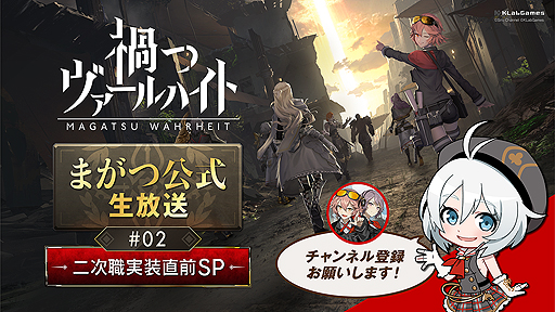 ���������꡼ No.001�Υ���ͥ������ / �ֲҤĥ�������ϥ��ȡס��󼡿�������ޤॢ�åץǡ��Ȥ�������˼»ܤء�7��30���ˤϡȼ���ľ��SP�ɤ������Ȥ��ۿ���