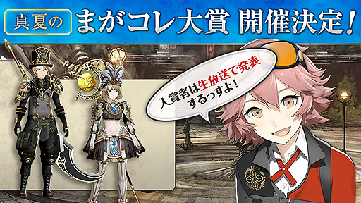 ���������꡼ No.003�Υ���ͥ������ / �ֲҤĥ�������ϥ��ȡס��󼡿�������ޤॢ�åץǡ��Ȥ�������˼»ܤء�7��30���ˤϡȼ���ľ��SP�ɤ������Ȥ��ۿ���