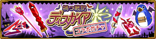 ꡼ No.003Υͥ / ֲҤĥϥȡסߡ֥ǥץܤ