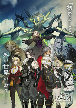 ꡼ No.006 | TV˥ֲҤĥϥ -ZUERST-פ2020ǯꡣԤǤϥᥤ󥹥ȡ꡼2ֵԡפ5ɲä