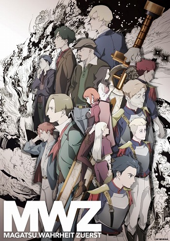 禍つヴァールハイト を題材にしたtvアニメが年10月に放送スタート メインビジュアルやpvなどが公開に 禍つヴァールハイト を題材にしたtvアニメが年10月に放送スタート メインビジュアルやpvなどが公開に
