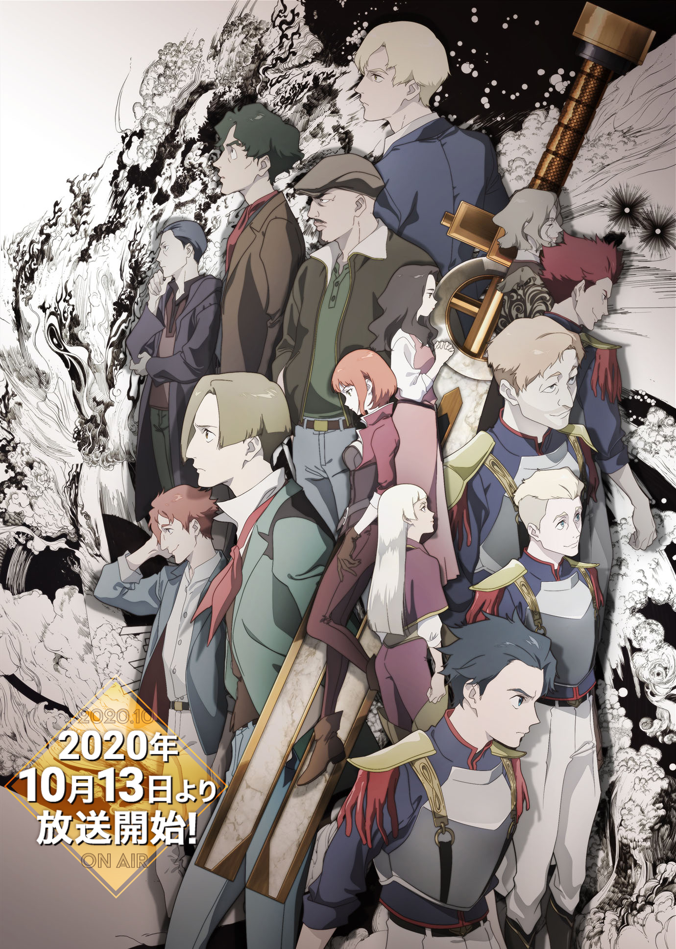 画像集サムネイル一覧 Tvアニメ 禍つヴァールハイト Zuerst が10月13日に