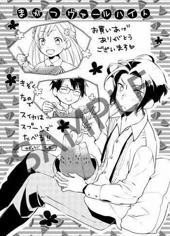 画像ギャラリー No.003のサムネイル画像 / 「禍つヴァールハイト」のスピンオフコミックが本日発売。記念イベントを実施