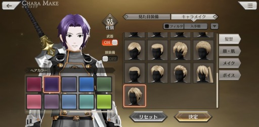 画像ギャラリー No.006のサムネイル画像 / 「禍つヴァールハイト」のスピンオフコミックが本日発売。記念イベントを実施