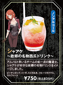 ���������꡼ No.001�Υ���ͥ������ / �ֲҤĥ�������ϥ��� -ZUERST-����3�äΤ��餹������ԥ��åȤ�����