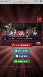 画像ギャラリー No.005のサムネイル画像 / 「幽☆遊☆白書 100%本気(マジ)バトル」,公式サイトがオープン。幽助や蔵馬らの名セリフが聞けるプロモーションムービーを公開