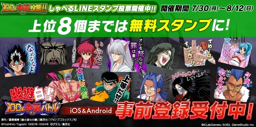 ꡼ No.003 | ͩͷ 100ܵʥޥ˥ХȥפλϿդȡLINEפο͵ɼ»