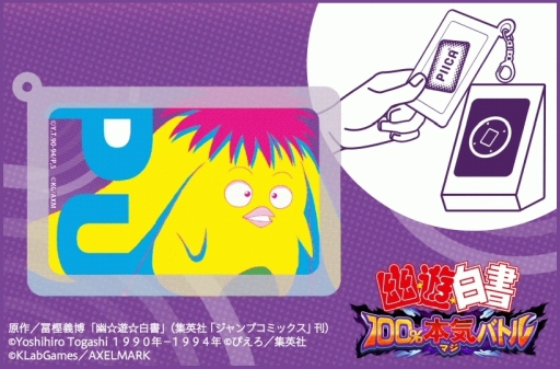 ꡼ No.007 | ֥ץե2019פ䤹ͩͷ 100ܵʥޥ˥ХȥסBLEACH Brave SoulsפΥå󤬸