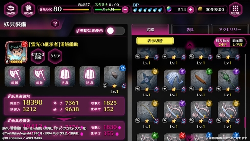 ���������꡼ No.002�Υ���ͥ������ / ��ͩ��ͷ����� 100���ܵ��ʥޥ��˥Хȥ�ס������ǡ��Ŷ�׼������Ŷ񥯥����Ȥ��о�