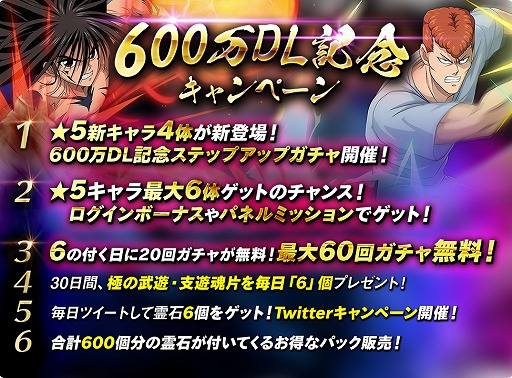 ꡼ No.002 | ͩͷ 100%ܵʥޥ˥Хȥ600DLˡ531ꥭڡ󤬳