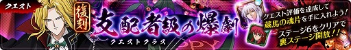 画像ギャラリー No.009のサムネイル画像 / 「幽☆遊☆白書 100%本気(マジ)バトル」,ハロウィーンフェスが本日より開催