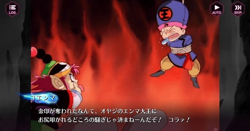 画像ギャラリー No.003のサムネイル画像 / 「幽☆遊☆白書 100%本気(マジ)バトル」,ストーリークエストに“劇場版「幽☆遊☆白書」-前編-”が追加