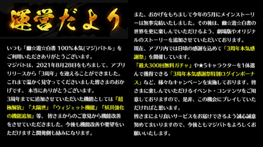 ꡼ No.008 | ͩͷ 100%ܵХȥ3ǯǰۿȯɽ