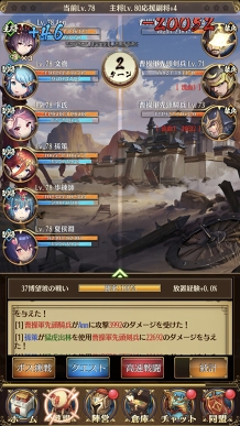 画像ギャラリー No.007のサムネイル画像 / 【PR】ゲームを放置しつつ観るしかない。「放置少女」と「.LIVE」が2日間にわたって実施する“「放置少女」×「.LIVE」所属バーチャルYouTuber生放送2Days”に注目