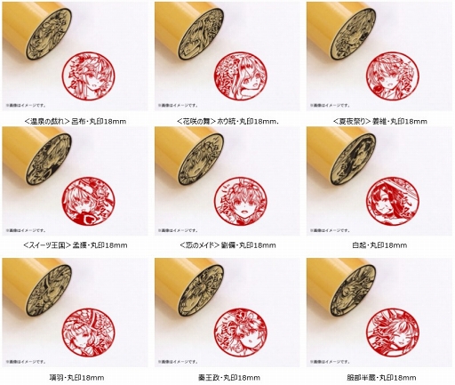 ꡼ No.001Υͥ / ־פθ˰8201700鴰䳫