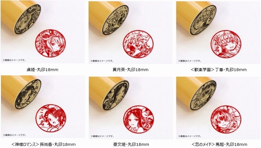 ꡼ No.002Υͥ / ־פθ˰8201700鴰䳫