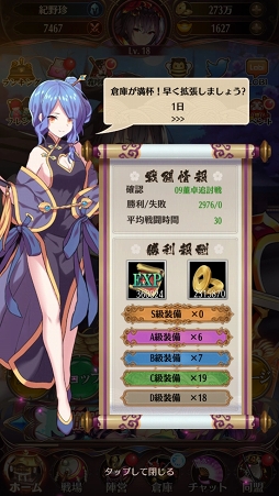 ꡼ No.007 | PR𾭤ϡƮɤǶʤ롪־ɴ˨ɱפξ֤λ